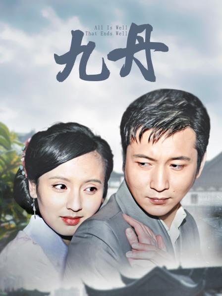 斗鱼杜姗姗未流出福利原版 [27V/434MB]